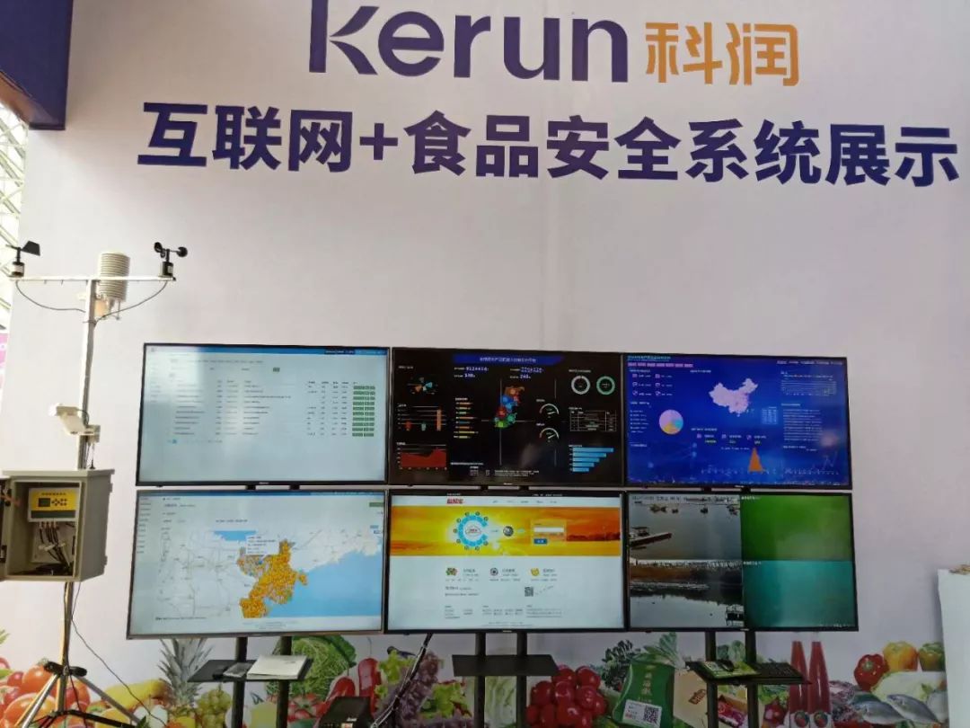 第九届威海国际食品博览会盛大开幕，k8.com让食品安全可以度量(图3)