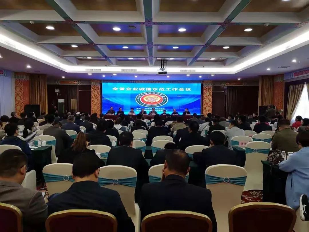 k8.com获得“山东省诚信建设示范单位”荣誉(图2) k8.com获得“山东省诚信建设示范单位”荣誉(图2)