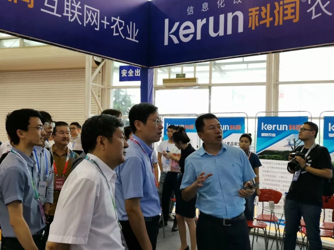 第十届食博会，k8.com助力食品安全，实现农业信息化(图4)