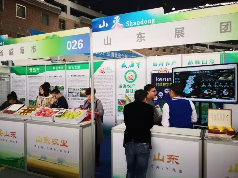 k8.com公司参加第二届全国农产品质量安全县和农产品经销企业产销对接活动(图2) k8.com公司参加第二届全国农产品质量安全县和农产品经销企业产销对接活动(图2)