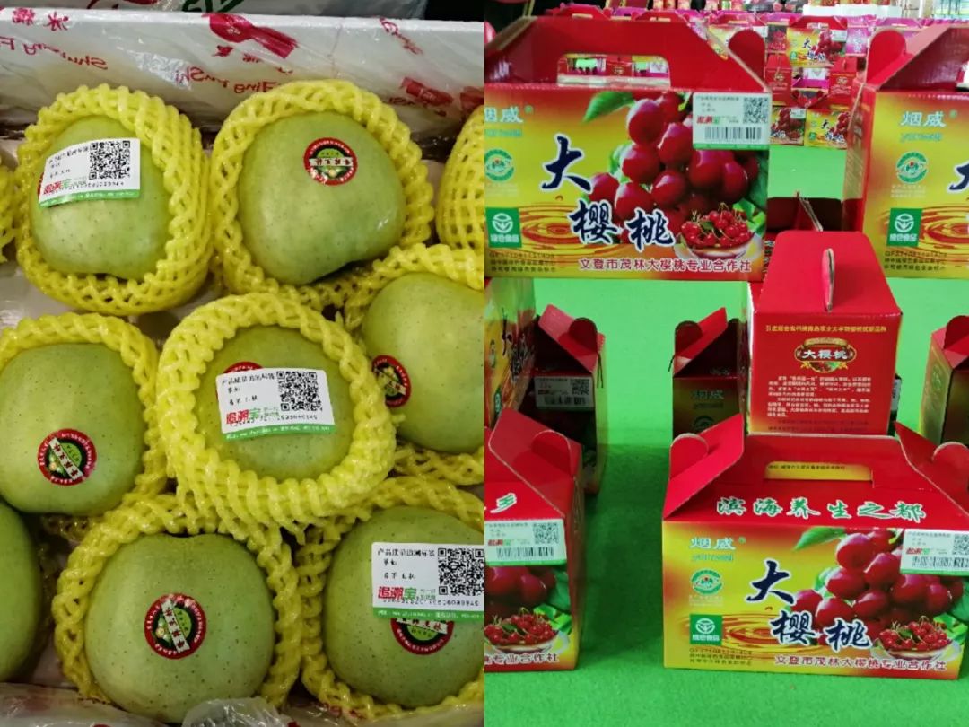 k8.com应邀参加威海市第三届知名农产品展暨第十届苹果擂台赛,助力农产品质量安全,实现农业信息化!(图4) k8.com应邀参加威海市第三届知名农产品展暨第十届苹果擂台赛,助力农产品质量安全,实现农业信息化!(图4)