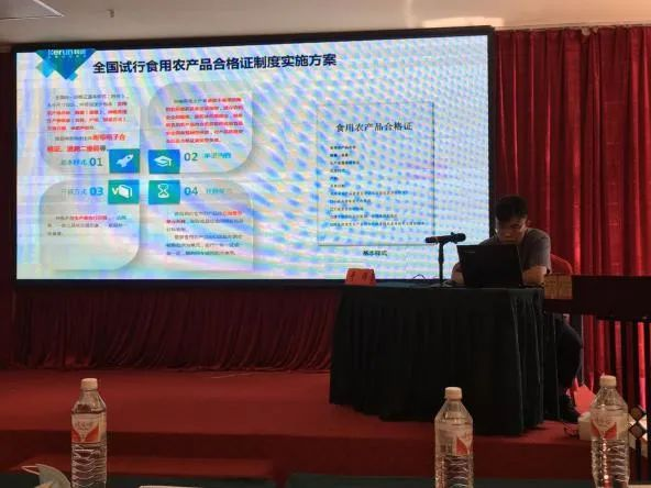 溯质农产品合格证走进铁岭(图3) 溯质农产品合格证走进铁岭(图3)