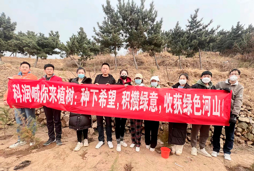 k8.com喊你来植树：种下希望，积攒绿意，收获绿色河山！(图4)